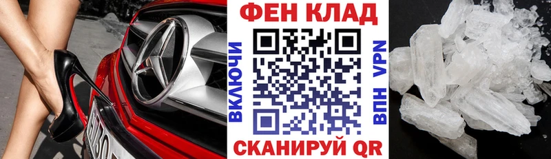 Амфетамин 98%  Биробиджан 