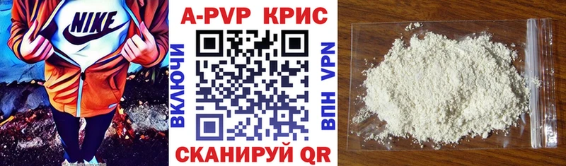 мега онион Биробиджан Alpha-PVP кристаллы