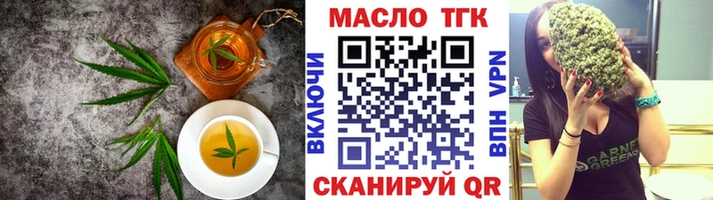 кракен как войти Биробиджан Canna-Cookies марихуана
