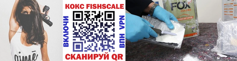 Cocaine VHQ  Биробиджан 