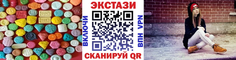 Экстази диски Биробиджан