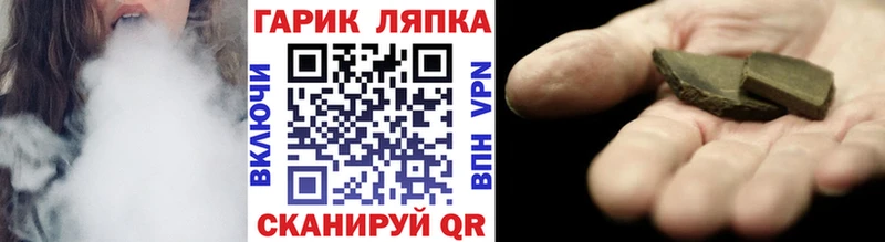 shop наркотические препараты  Биробиджан  ГАШ AMNESIA HAZE 