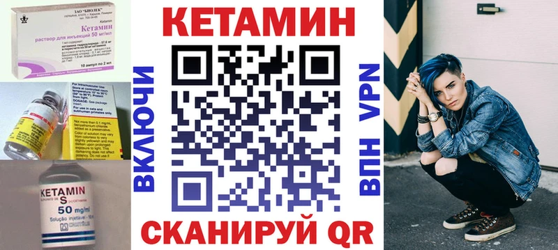 КЕТАМИН ketamine  наркотики  Биробиджан 