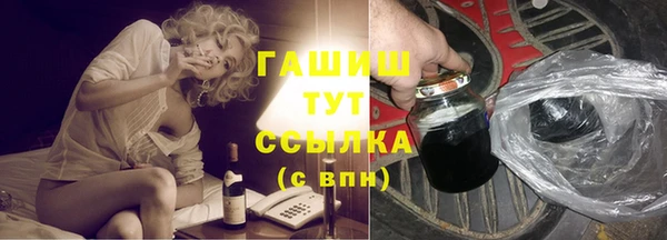 меф VHQ Алексин