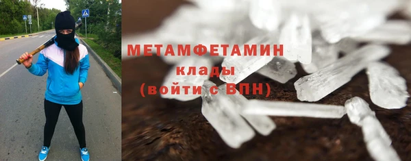 меф VHQ Алексин