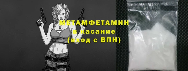 меф VHQ Алексин