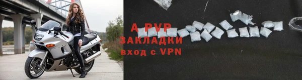 Альфа ПВП Алексеевка