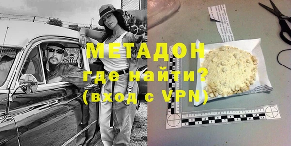 меф VHQ Алексин
