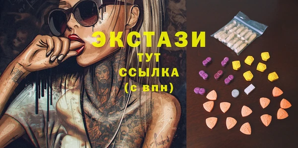 меф VHQ Алексин
