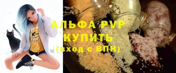Альфа ПВП Алексеевка