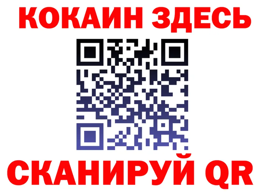 COCAIN Fish Scale зеркало дарк нет omg Биробиджан