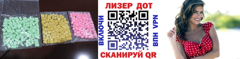 Лсд 25 экстази кислота  Биробиджан 
