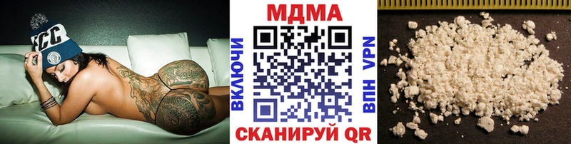 MDMA VHQ hydra ССЫЛКА Биробиджан