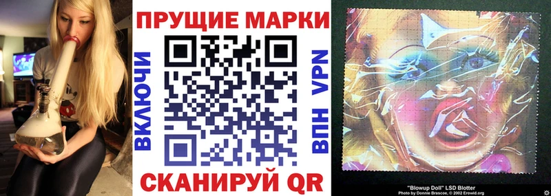 мега ONION Биробиджан Наркотические марки 1500мкг